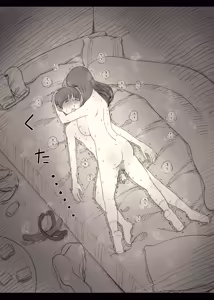 Page 88 of Bungaku Joshi ni Taberareru 5 - preview thumbnail