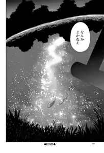 Page 122 of Cotton 100% - preview thumbnail