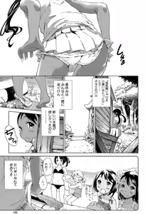Page 123 of Cotton 100% - preview thumbnail