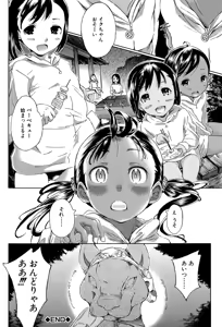 Page 146 of Cotton 100% - preview thumbnail