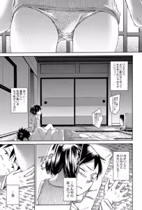 Page 155 of Cotton 100% - preview thumbnail