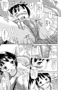 Page 159 of Cotton 100% - preview thumbnail