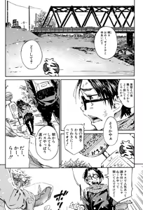 Page 171 of Cotton 100% - preview thumbnail