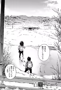 Page 173 of Cotton 100% - preview thumbnail