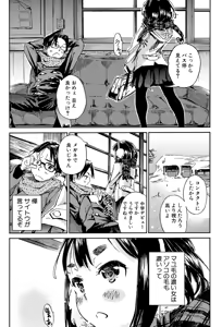 Page 175 of Cotton 100% - preview thumbnail