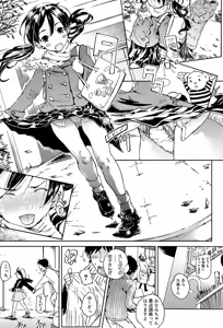 Page 19 of Cotton 100% - preview thumbnail