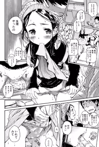 Page 20 of Cotton 100% - preview thumbnail