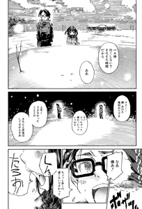 Page 204 of Cotton 100% - preview thumbnail