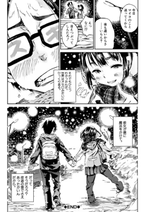 Page 206 of Cotton 100% - preview thumbnail