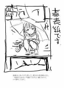 Page 219 of Cotton 100% - preview thumbnail