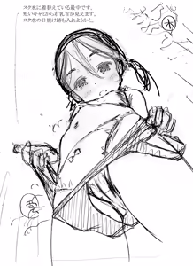 Page 220 of Cotton 100% - preview thumbnail