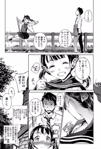 Page 37 of Cotton 100% - preview thumbnail
