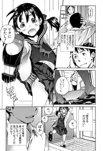 Page 39 of Cotton 100% - preview thumbnail