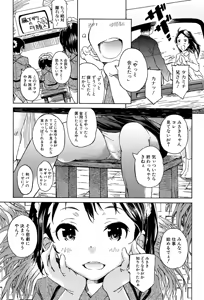 Page 67 of Cotton 100% - preview thumbnail