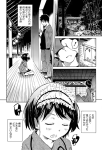 Page 74 of Cotton 100% - preview thumbnail