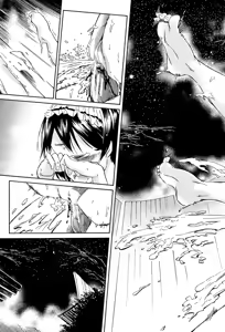Page 89 of Cotton 100% - preview thumbnail