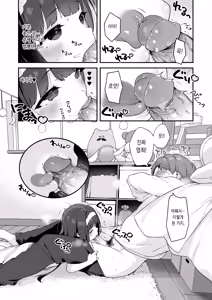 Page 28 of Onanie Daisuki Honoka-chan wa Katekyo Chinpo o Benkyou Shitai! | 자위를 너무 좋아하는 호노카 쨩은 가정교사 자지를 공부하고 싶어! (decensored) - preview thumbnail