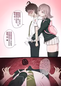 七海×BBC - hentai manga cover image