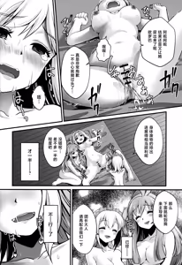 Page 23 of Gab & Ropa Shape-up Massage - preview thumbnail