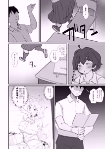 Page 18 of Seito Shidou no Hiroku ~Shojo-tachi ga Kakushiteita Yokkyuu to Kairaku - preview thumbnail