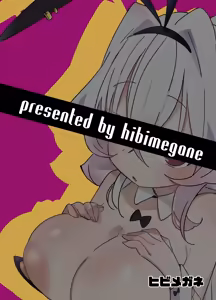 Page 32 of Cheer-bu VS Bunny-bu - preview thumbnail