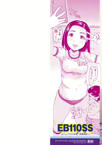 Page 2 of Soda! Namade shichaokka - preview thumbnail