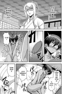 Page 12 of Bakunyuu Hitozuma Kinpatsu Gaikokujin Jokyoushi ga Mura no Inshuu de Kasshoku Shota no Fudeoroshi o Suru Hanashi | 폭유 유부녀 금발 외국인 여교사가 촌의 인습에 갈색 쇼타의 첫 경험 시켜주는 이야기 - preview thumbnail
