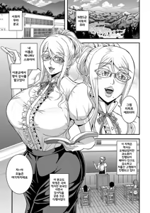 Page 2 of Bakunyuu Hitozuma Kinpatsu Gaikokujin Jokyoushi ga Mura no Inshuu de Kasshoku Shota no Fudeoroshi o Suru Hanashi | 폭유 유부녀 금발 외국인 여교사가 촌의 인습에 갈색 쇼타의 첫 경험 시켜주는 이야기 - preview thumbnail