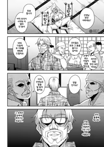 Page 29 of Bakunyuu Hitozuma Kinpatsu Gaikokujin Jokyoushi ga Mura no Inshuu de Kasshoku Shota no Fudeoroshi o Suru Hanashi | 폭유 유부녀 금발 외국인 여교사가 촌의 인습에 갈색 쇼타의 첫 경험 시켜주는 이야기 - preview thumbnail