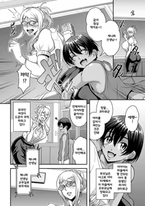 Page 3 of Bakunyuu Hitozuma Kinpatsu Gaikokujin Jokyoushi ga Mura no Inshuu de Kasshoku Shota no Fudeoroshi o Suru Hanashi | 폭유 유부녀 금발 외국인 여교사가 촌의 인습에 갈색 쇼타의 첫 경험 시켜주는 이야기 - preview thumbnail