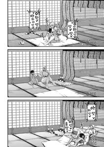 Page 35 of Bakunyuu Hitozuma Kinpatsu Gaikokujin Jokyoushi ga Mura no Inshuu de Kasshoku Shota no Fudeoroshi o Suru Hanashi | 폭유 유부녀 금발 외국인 여교사가 촌의 인습에 갈색 쇼타의 첫 경험 시켜주는 이야기 - preview thumbnail