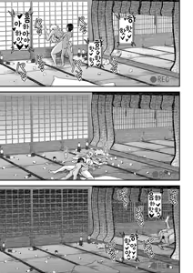 Page 36 of Bakunyuu Hitozuma Kinpatsu Gaikokujin Jokyoushi ga Mura no Inshuu de Kasshoku Shota no Fudeoroshi o Suru Hanashi | 폭유 유부녀 금발 외국인 여교사가 촌의 인습에 갈색 쇼타의 첫 경험 시켜주는 이야기 - preview thumbnail