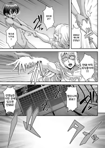 Page 42 of Bakunyuu Hitozuma Kinpatsu Gaikokujin Jokyoushi ga Mura no Inshuu de Kasshoku Shota no Fudeoroshi o Suru Hanashi | 폭유 유부녀 금발 외국인 여교사가 촌의 인습에 갈색 쇼타의 첫 경험 시켜주는 이야기 - preview thumbnail