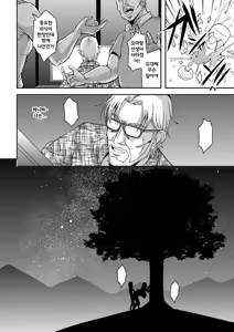 Page 45 of Bakunyuu Hitozuma Kinpatsu Gaikokujin Jokyoushi ga Mura no Inshuu de Kasshoku Shota no Fudeoroshi o Suru Hanashi | 폭유 유부녀 금발 외국인 여교사가 촌의 인습에 갈색 쇼타의 첫 경험 시켜주는 이야기 - preview thumbnail