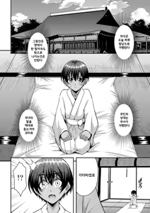Page 9 of Bakunyuu Hitozuma Kinpatsu Gaikokujin Jokyoushi ga Mura no Inshuu de Kasshoku Shota no Fudeoroshi o Suru Hanashi | 폭유 유부녀 금발 외국인 여교사가 촌의 인습에 갈색 쇼타의 첫 경험 시켜주는 이야기 - preview thumbnail