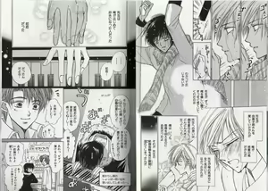 Page 17 of BITCH ANGEL - preview thumbnail
