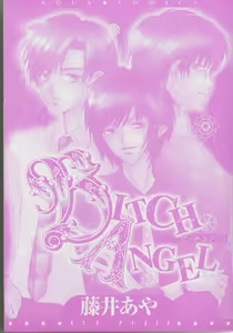 Page 3 of BITCH ANGEL - preview thumbnail