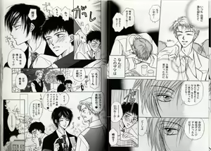 Page 36 of BITCH ANGEL - preview thumbnail