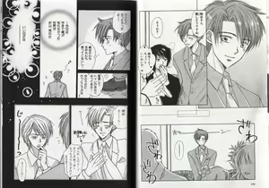 Page 80 of BITCH ANGEL - preview thumbnail