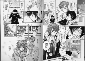 Page 8 of BITCH ANGEL - preview thumbnail