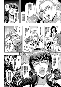 Page 32 of Kyoushi to Mama to Koibito no Kao 2 Gisobo Mizoguchi Aoi Hen - preview thumbnail