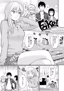 Page 129 of HB x RS: Hajirai Break x Renai Sample Complete Edition - preview thumbnail
