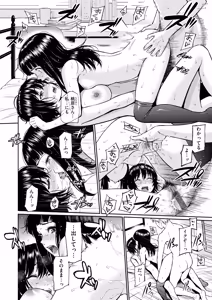 Page 320 of HB x RS: Hajirai Break x Renai Sample Complete Edition - preview thumbnail