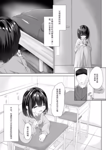 Page 4 of First Time Going to School Naked - preview thumbnail