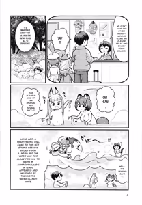 Page 3 of Kemomimi Onsen e Youkoso - preview thumbnail