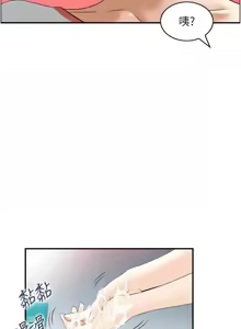 Page 119 of [Studio J］情欲宝鉴 | 情慾寶鑑  1-27 END [Chinese] - preview thumbnail