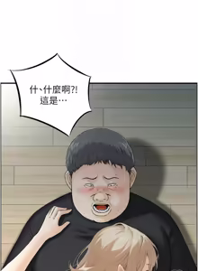 Page 140 of [Studio J］情欲宝鉴 | 情慾寶鑑  1-27 END [Chinese] - preview thumbnail