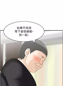 Page 168 of [Studio J］情欲宝鉴 | 情慾寶鑑  1-27 END [Chinese] - preview thumbnail