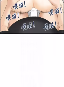 Page 178 of [Studio J］情欲宝鉴 | 情慾寶鑑  1-27 END [Chinese] - preview thumbnail