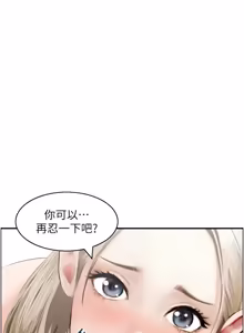 Page 180 of [Studio J］情欲宝鉴 | 情慾寶鑑  1-27 END [Chinese] - preview thumbnail